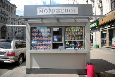 Мосгордума занялась вопросом московских киосков "Мороженое" 
