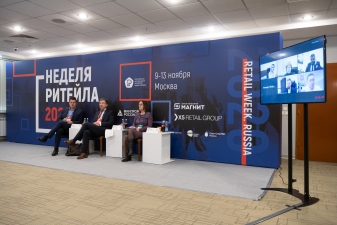 12 ноября 2020 г. Минпромторг РФ, РАЭРР при участии АМТ в шестой раз проведут крупнейший отраслевой форум в сфере розничной торговли - «Неделя российского ритейла 2020»