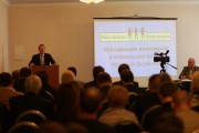 Выступление Заместителя Мэра Москвы по вопросам экономической политики Андрея Шаронова
